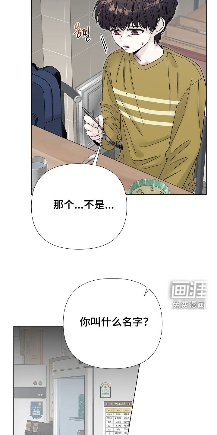第26话11