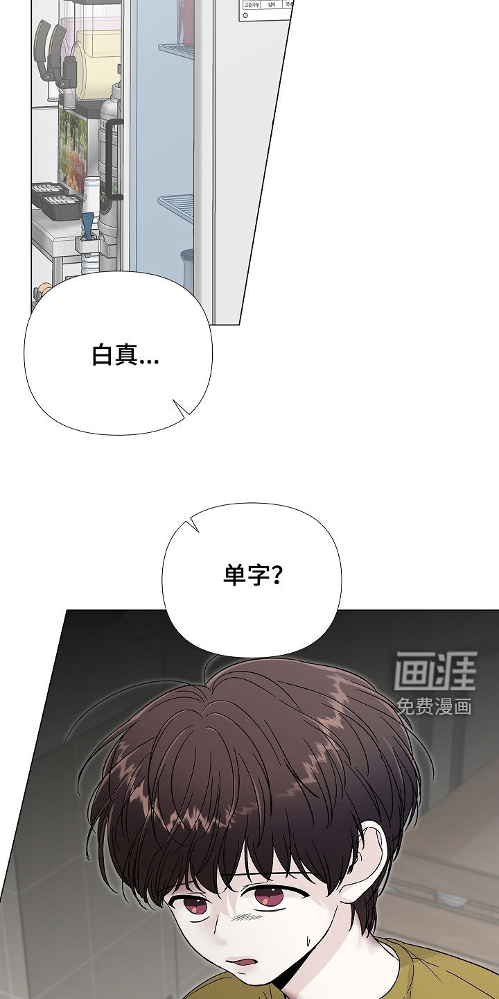 第26话12
