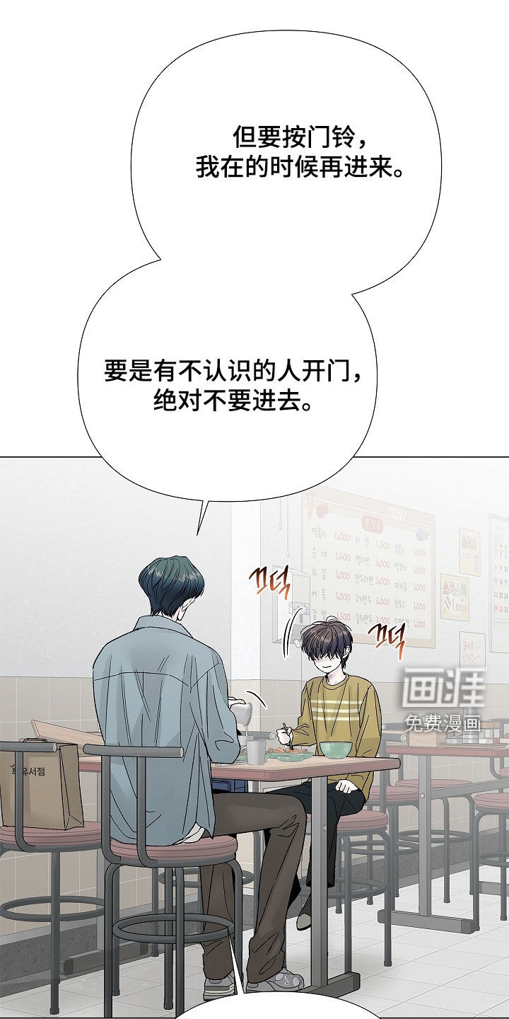 第26话14