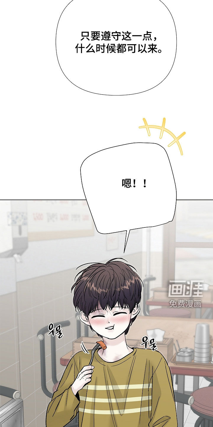 第26话15