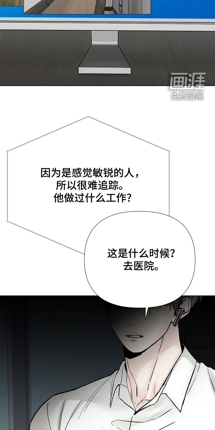 第26话20