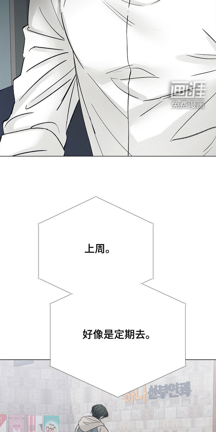 第26话21