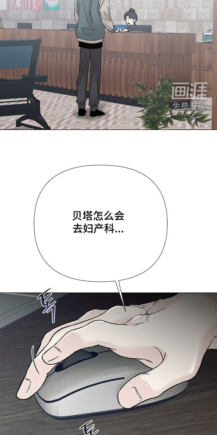 第26话22