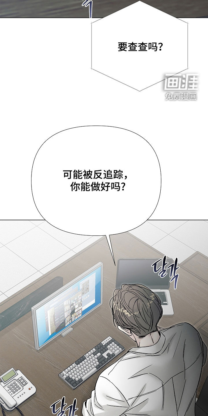 第26话23