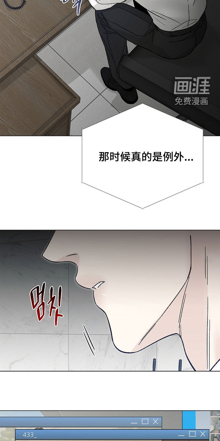 第26话24