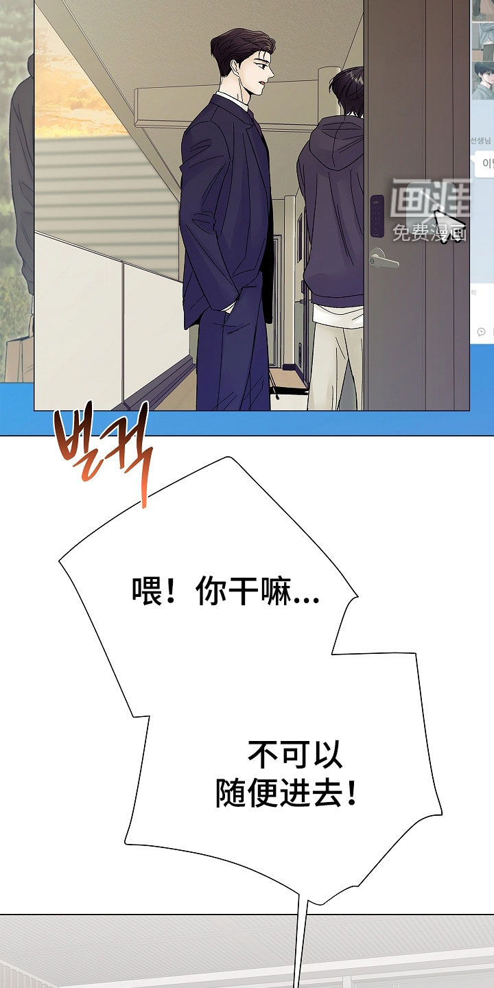 第26话25