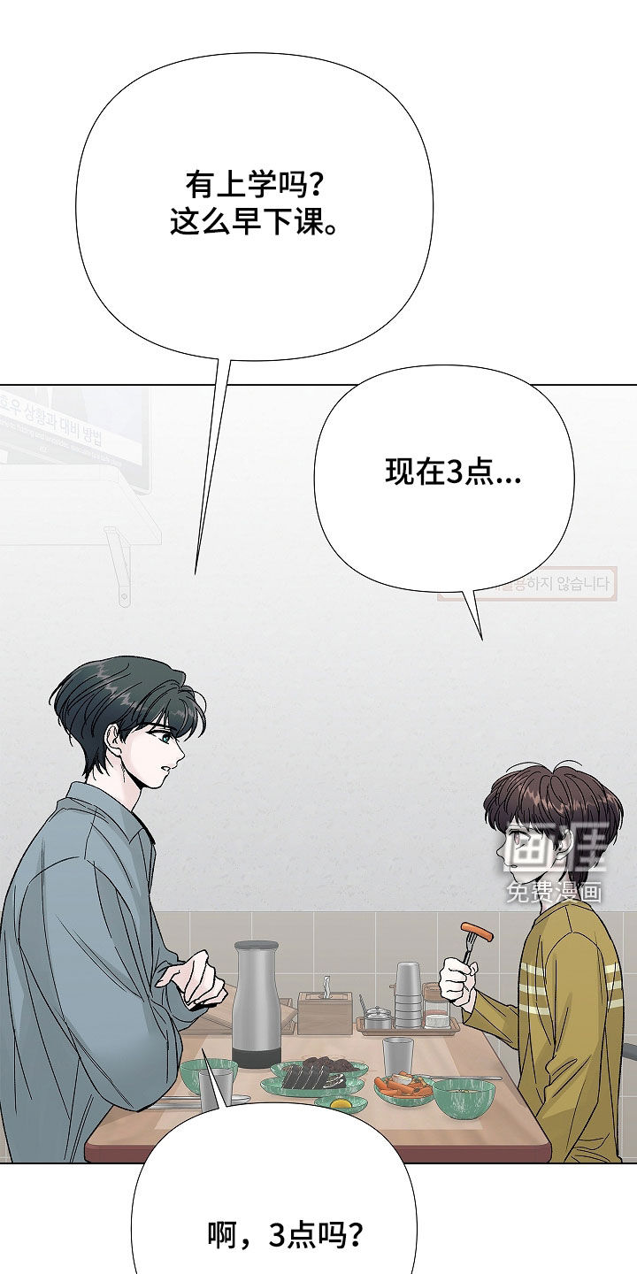 第26话4