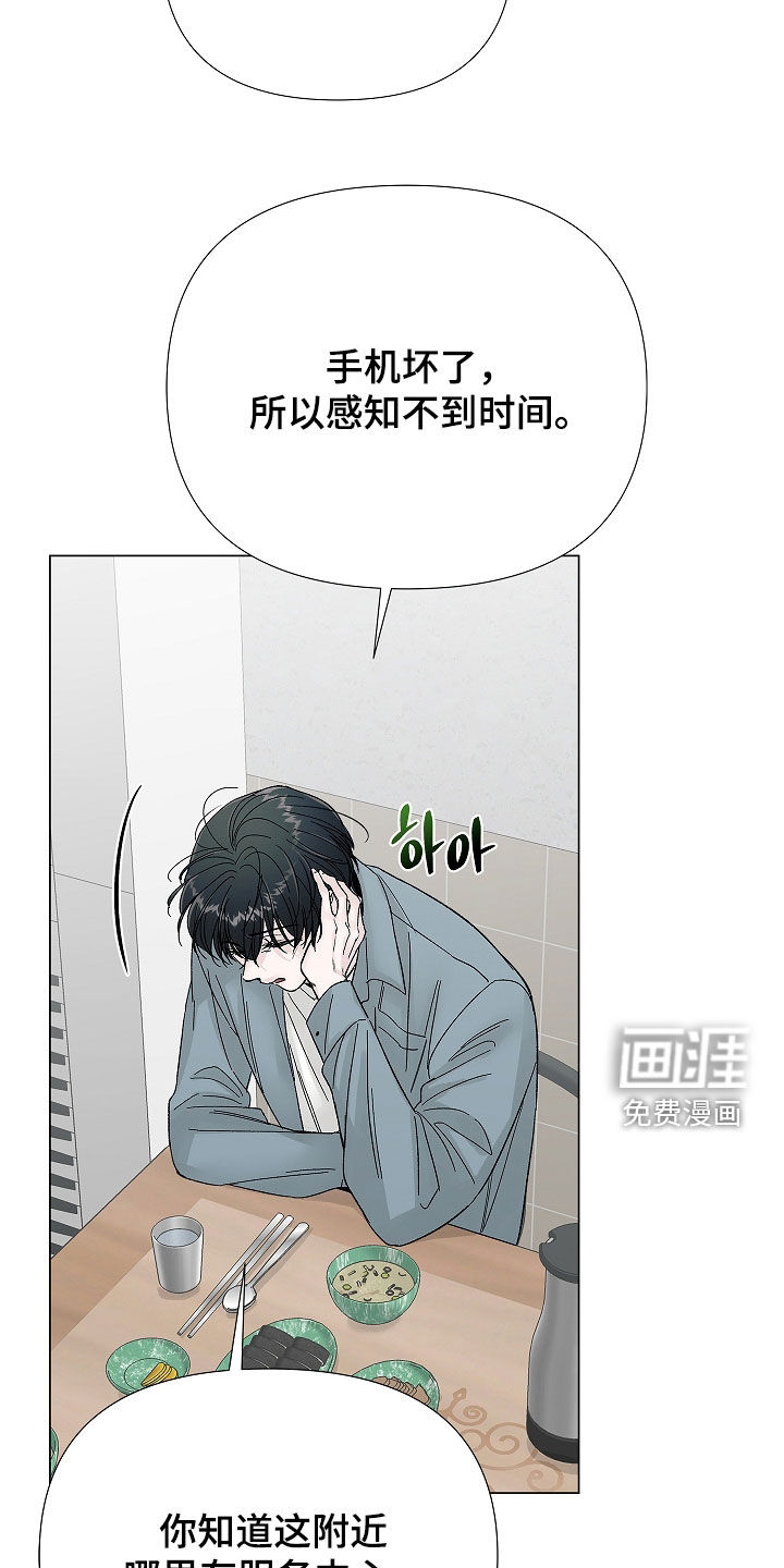 第26话5