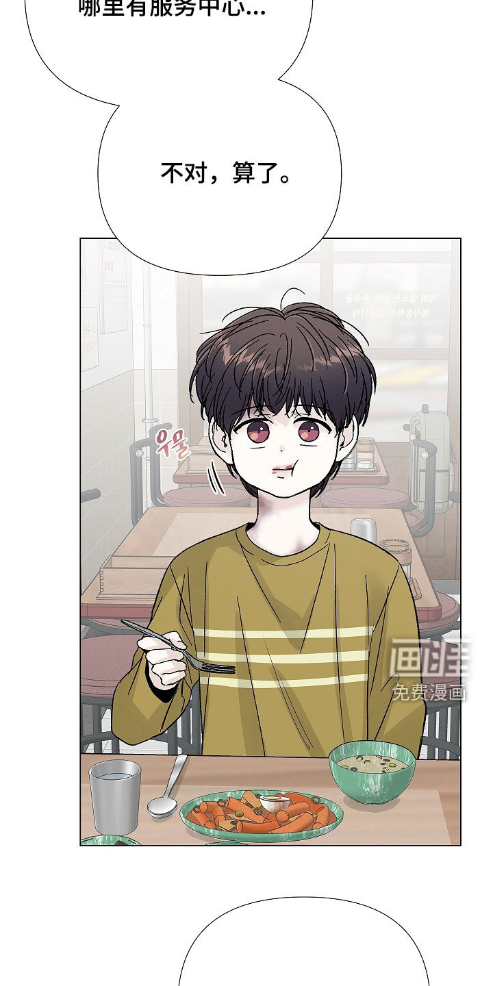 第26话6