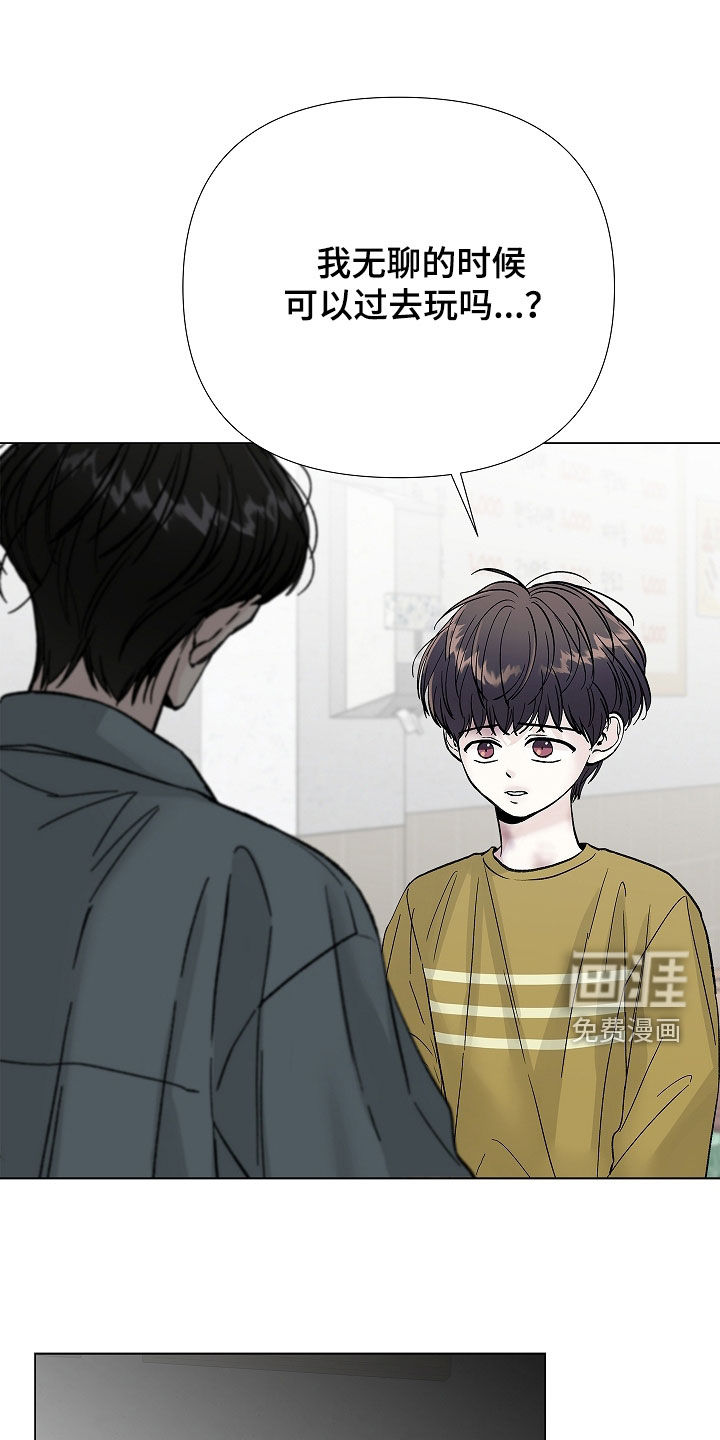 第26话9