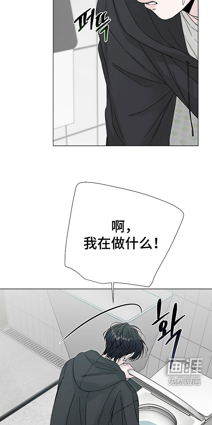 第25话13
