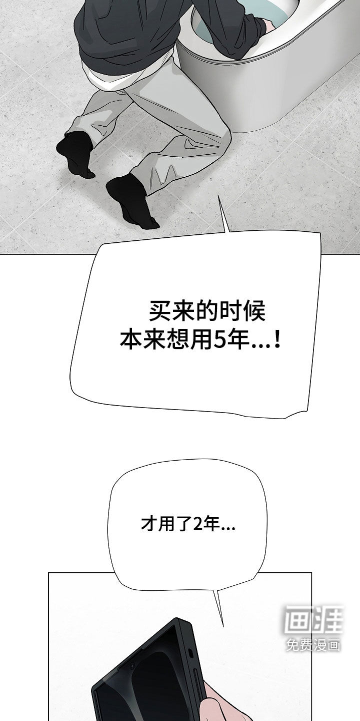 第25话14