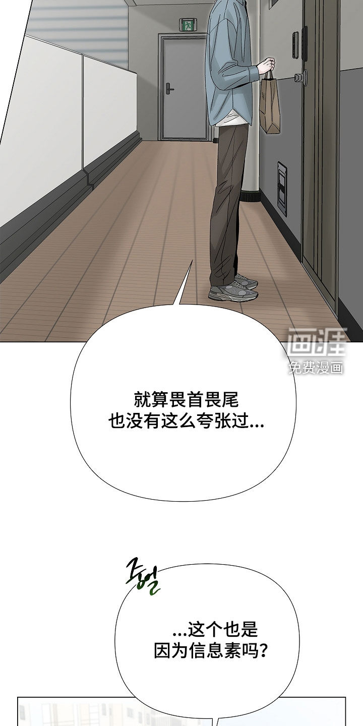 第25话18