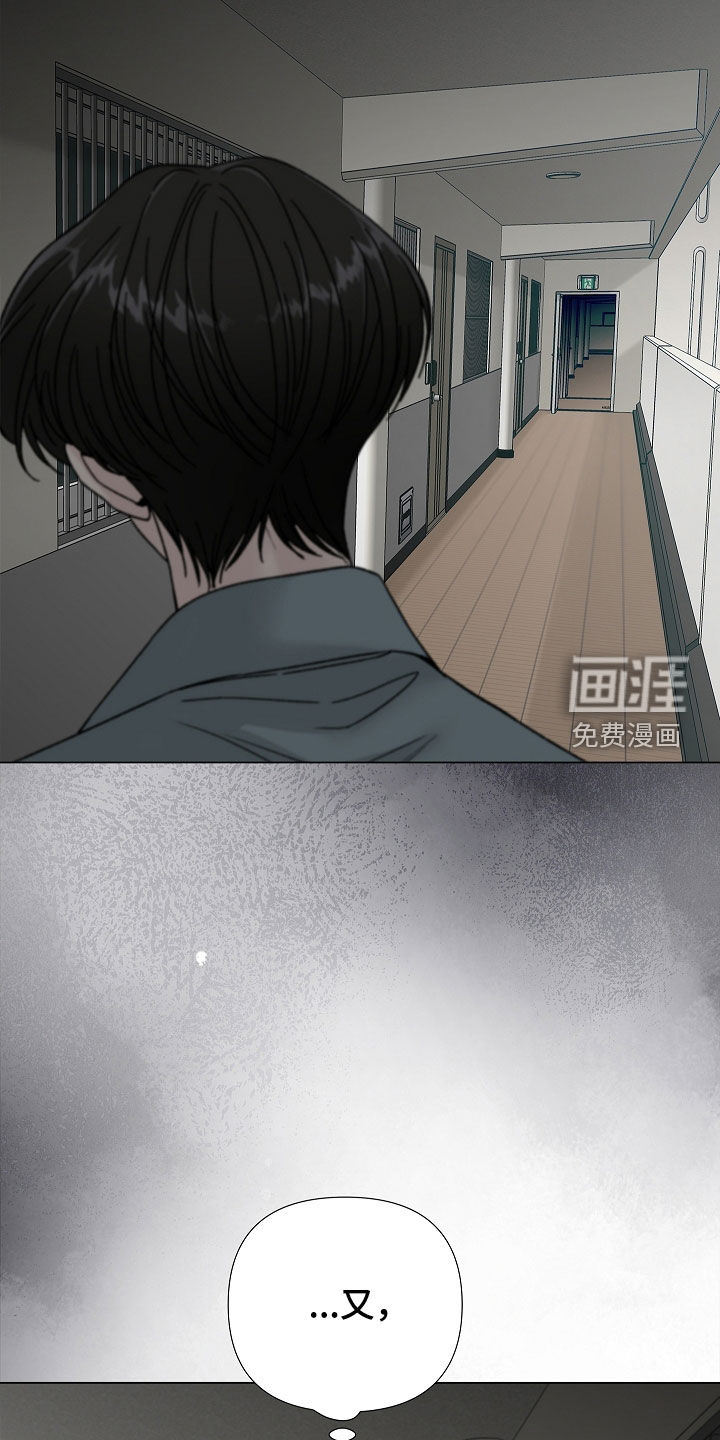 第25话21
