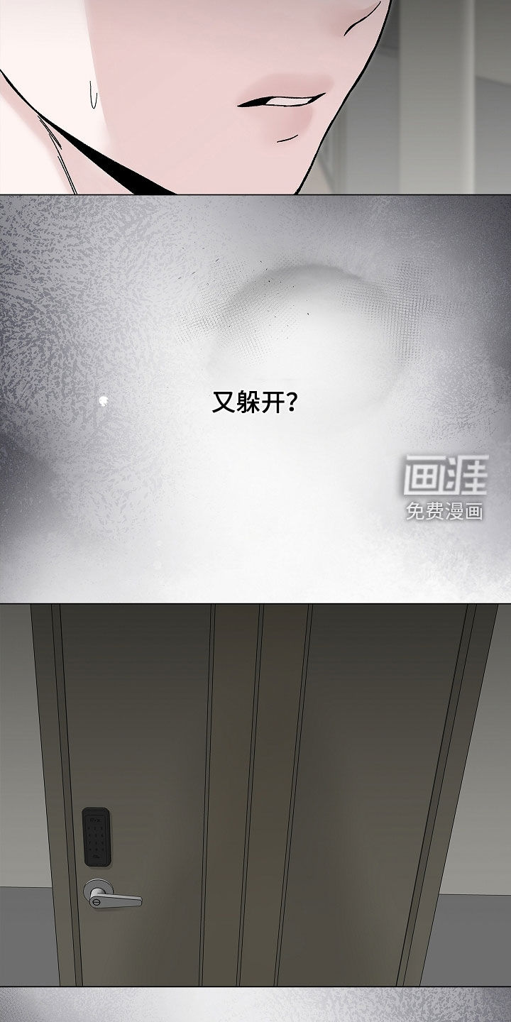 第25话23