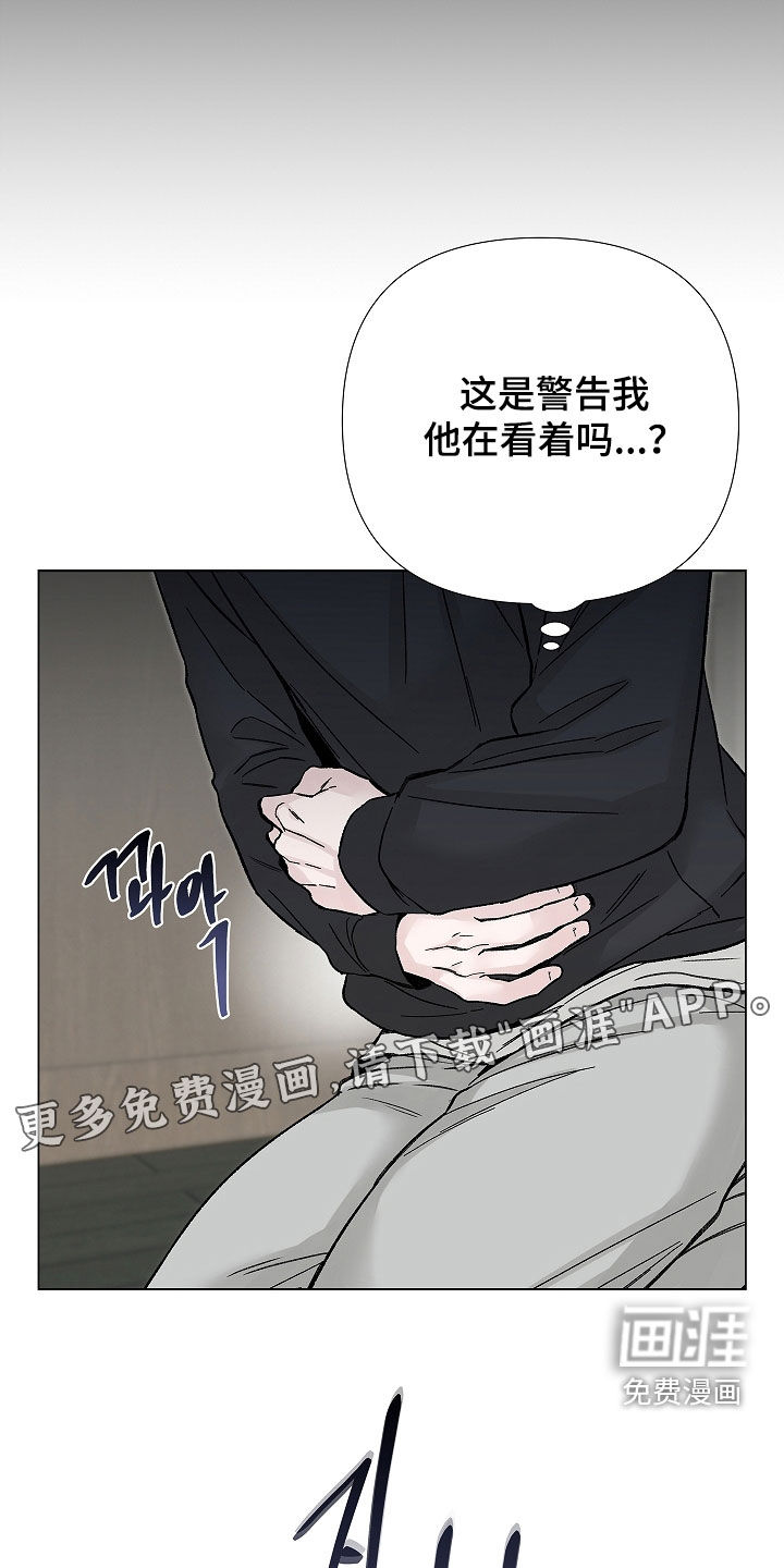 第25话3