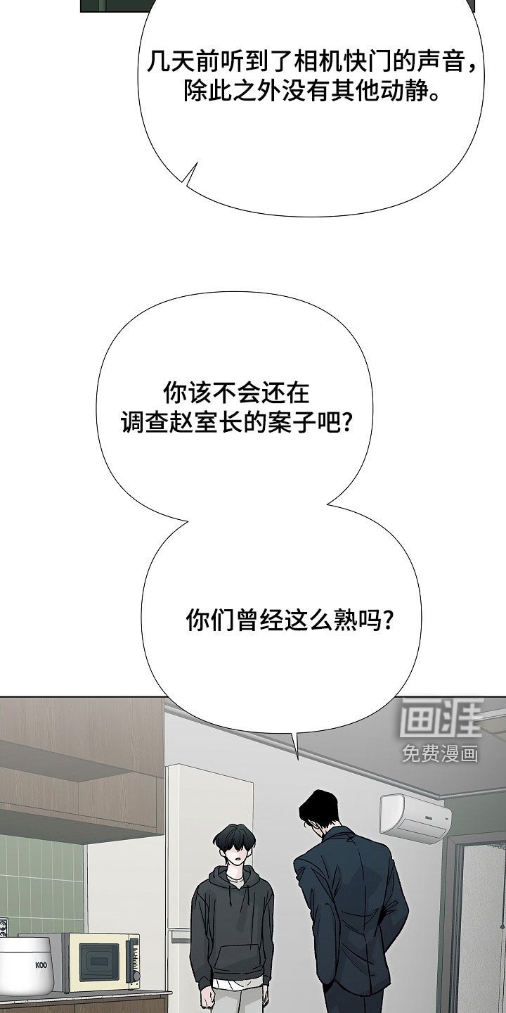 第24话10
