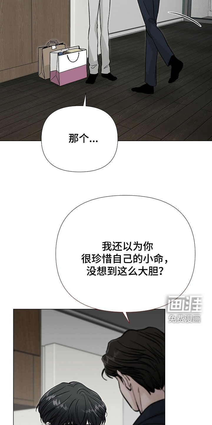 第24话11