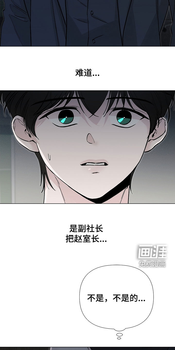 第24话14
