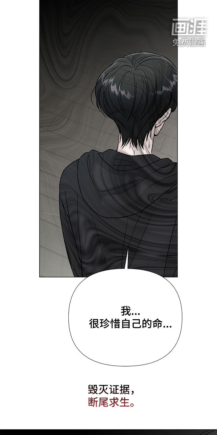 第24话17