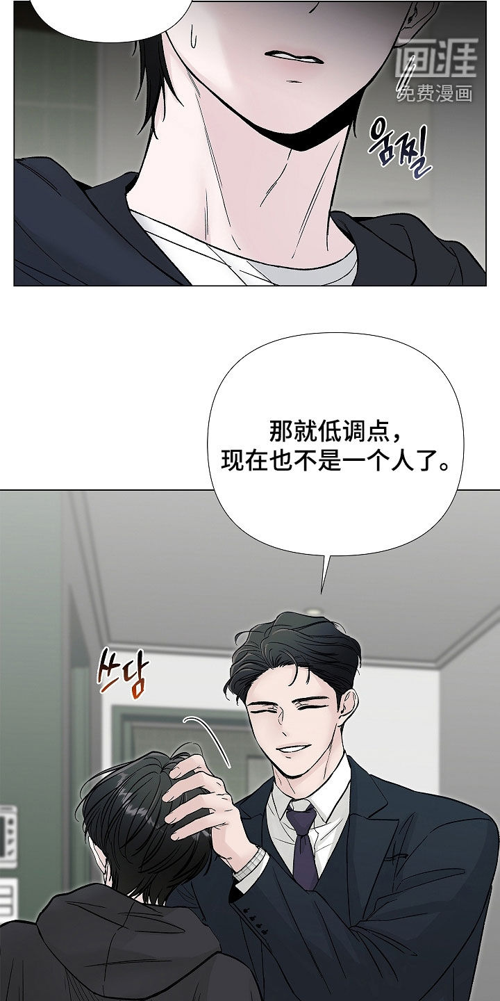 第24话20