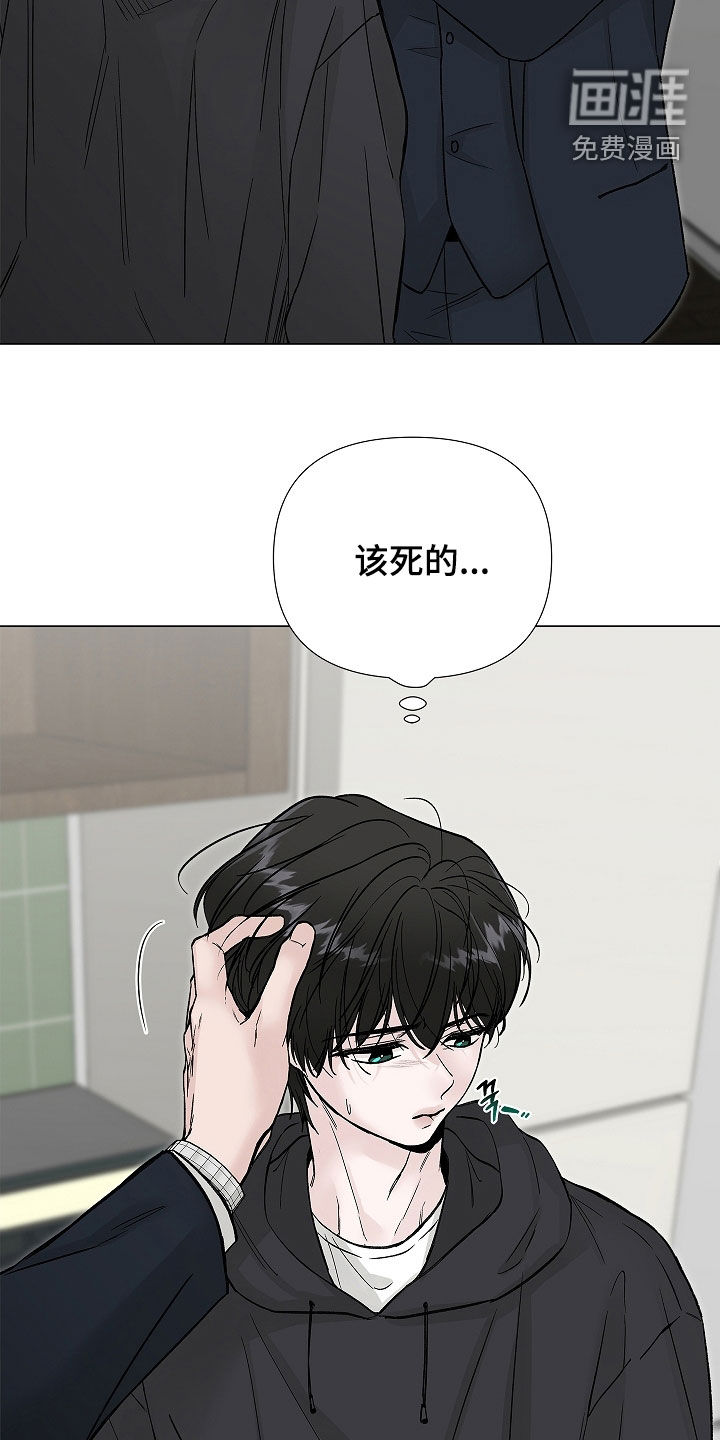 第24话21
