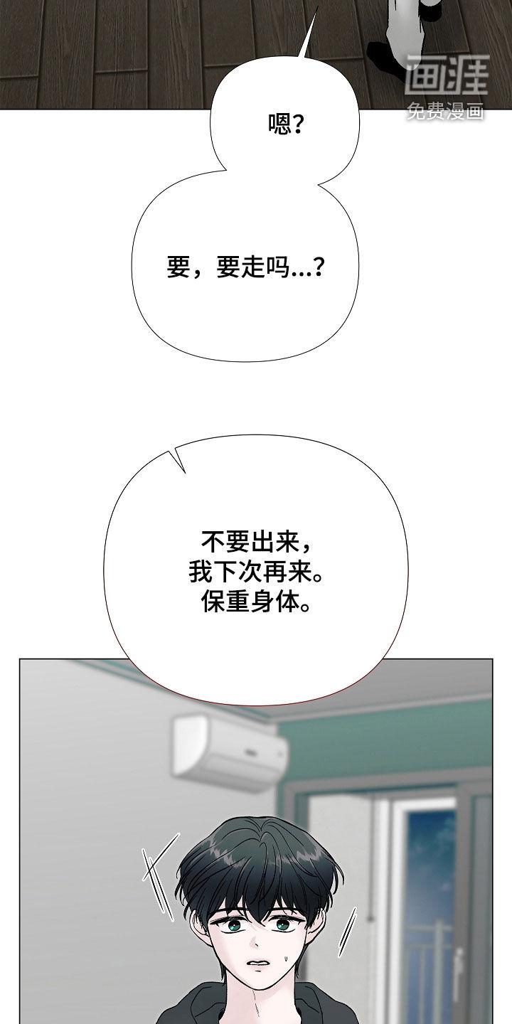 第24话25
