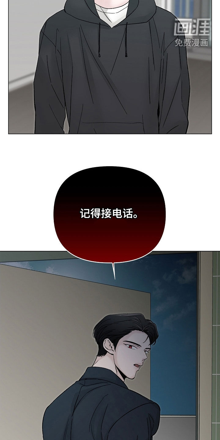 第24话26