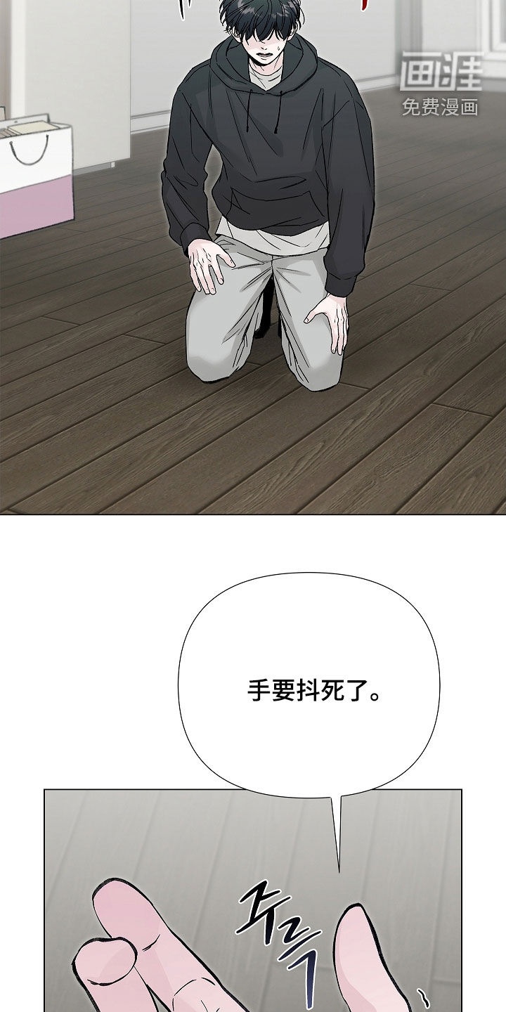 第24话29