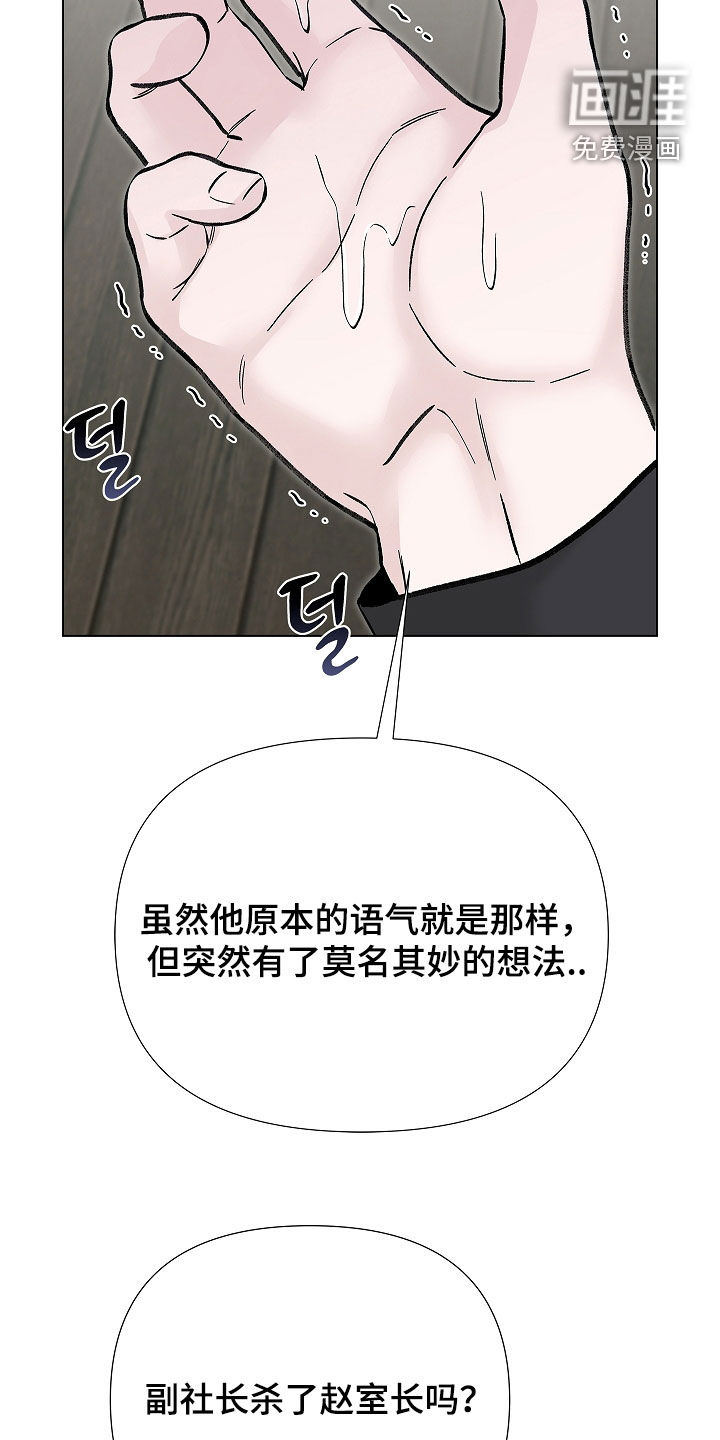 第24话30