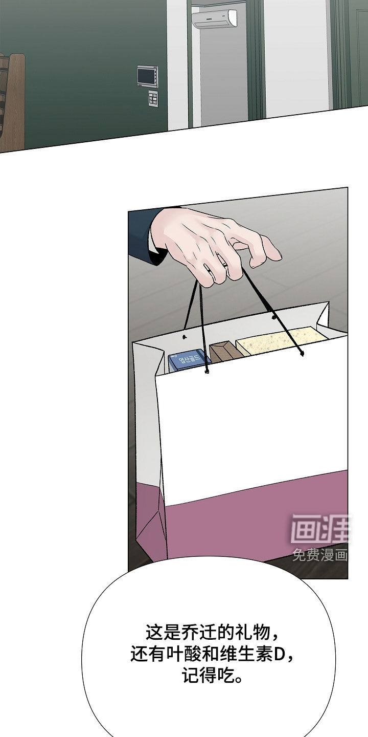 第24话4