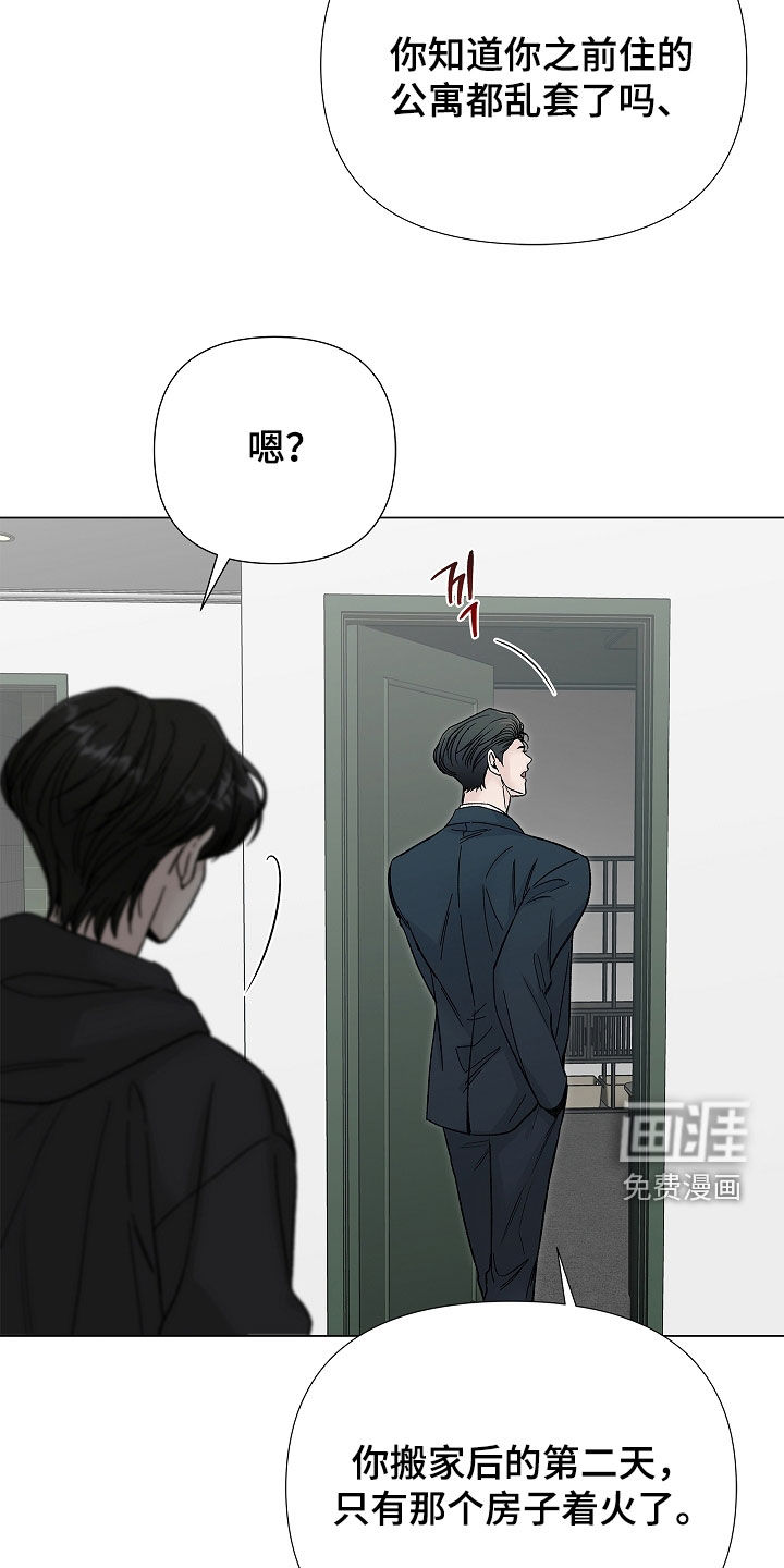 第24话7