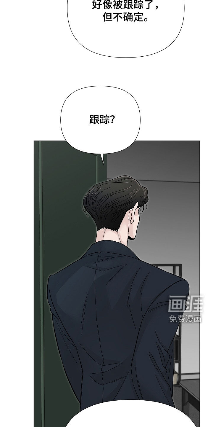 第24话9