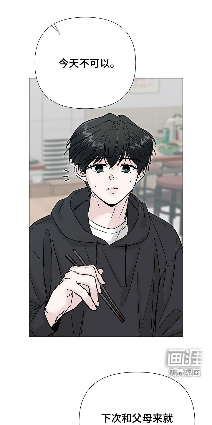 第23话1