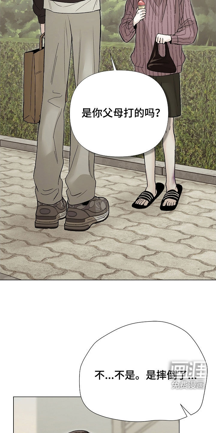 第23话10