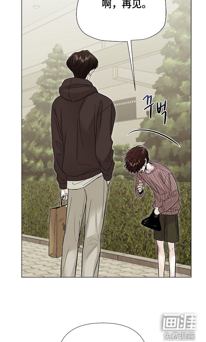第23话13
