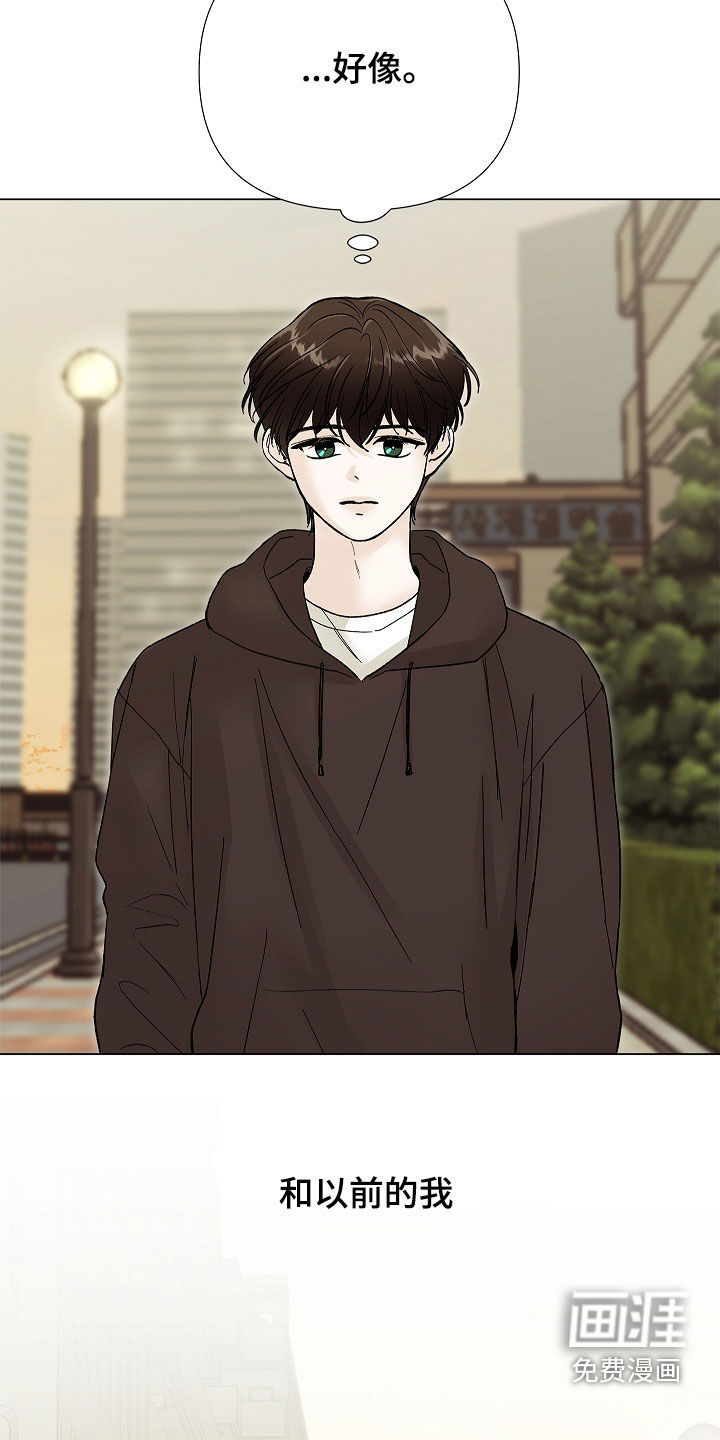 第23话14
