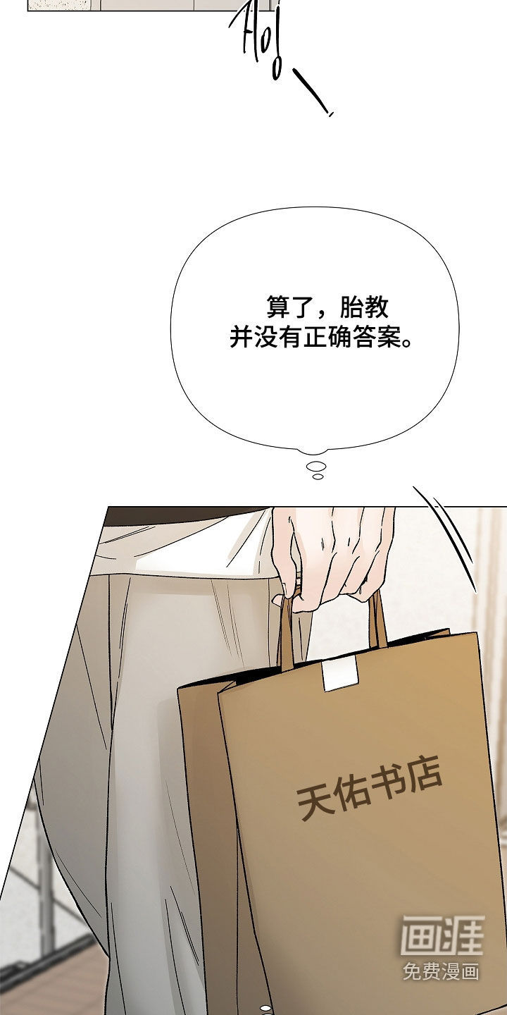 第23话18