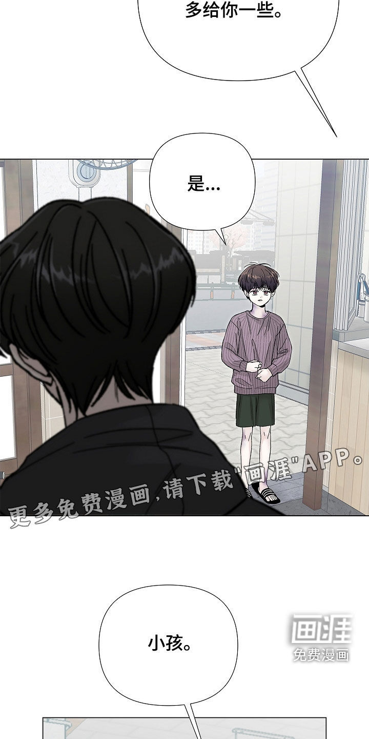 第23话2