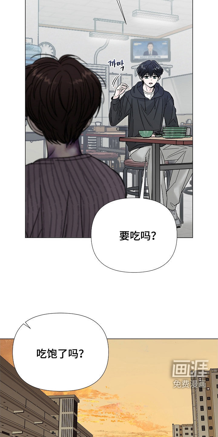 第23话3
