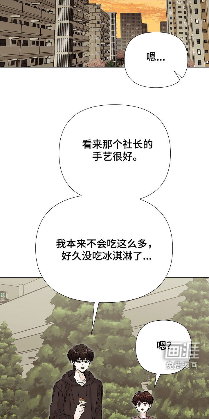 第23话4