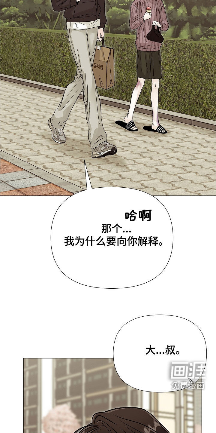 第23话5