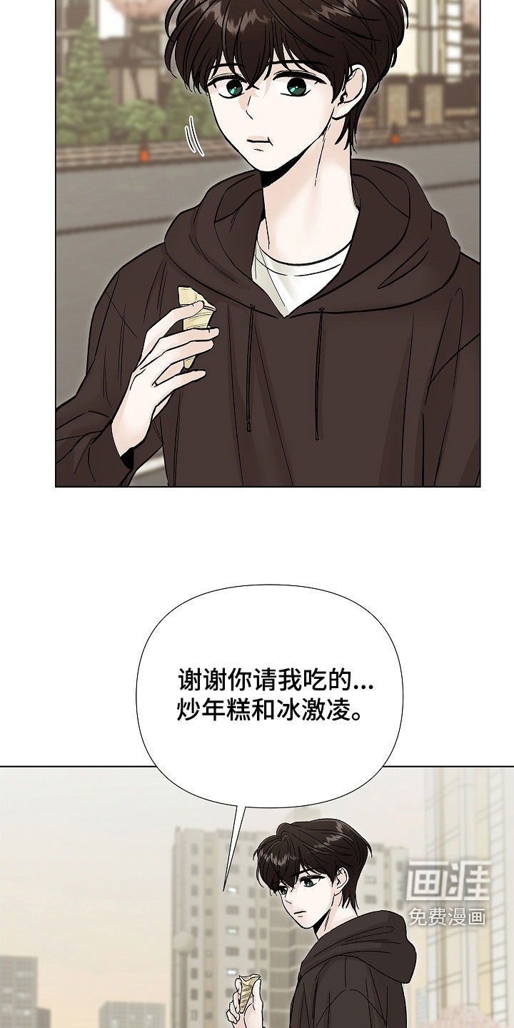 第23话6