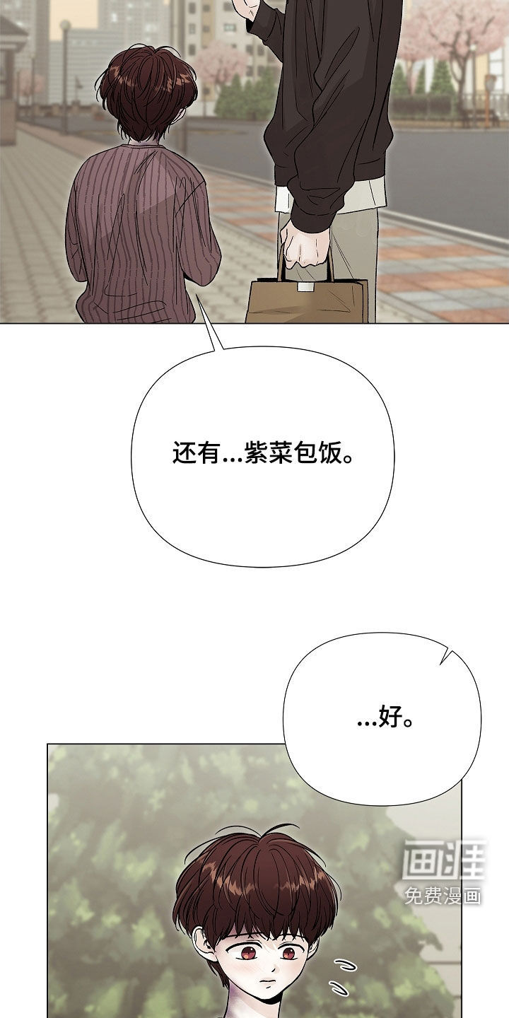 第23话7