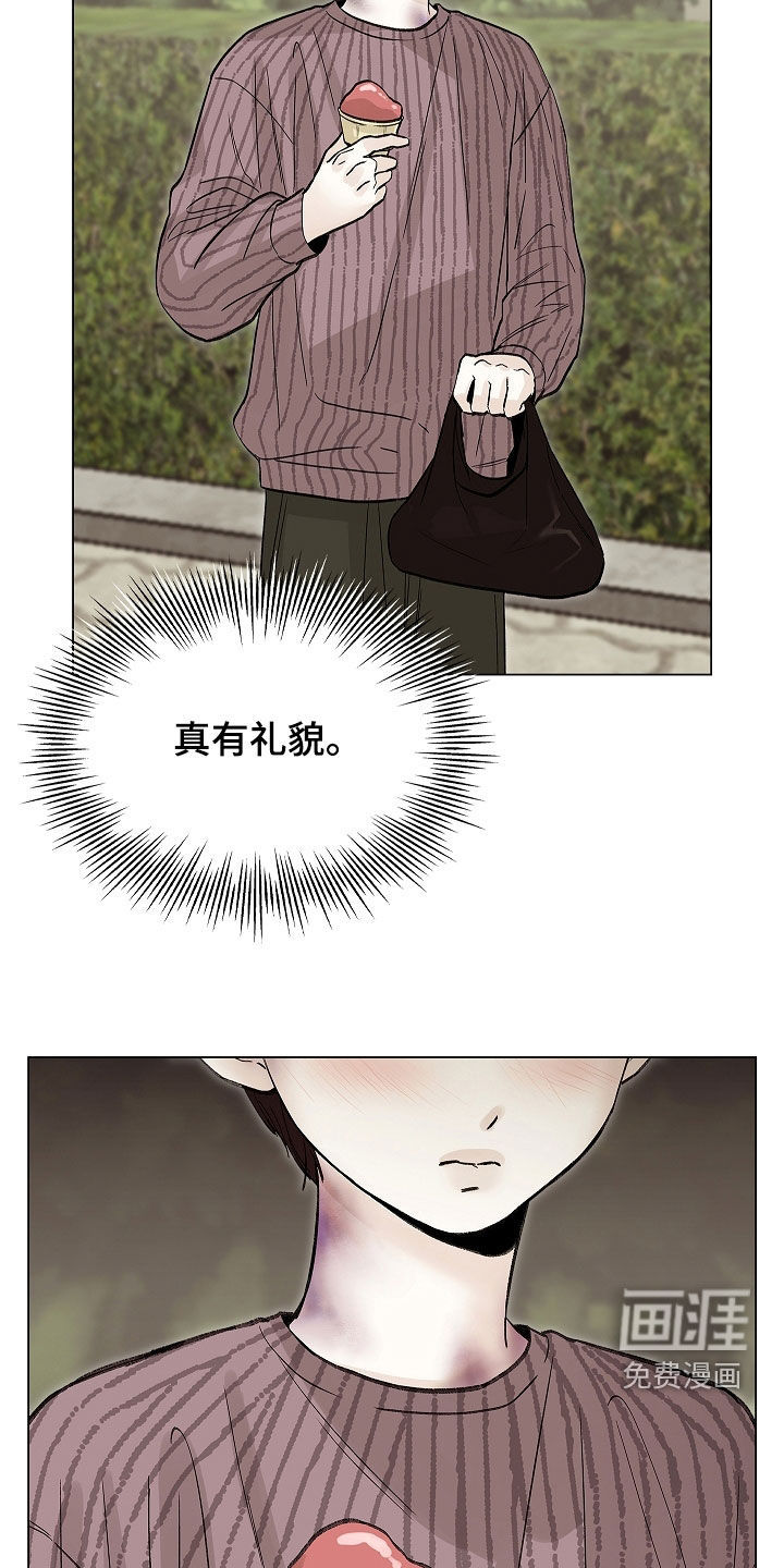 第23话8