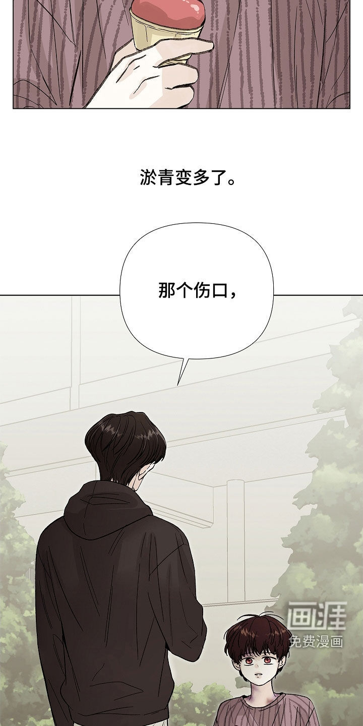 第23话9