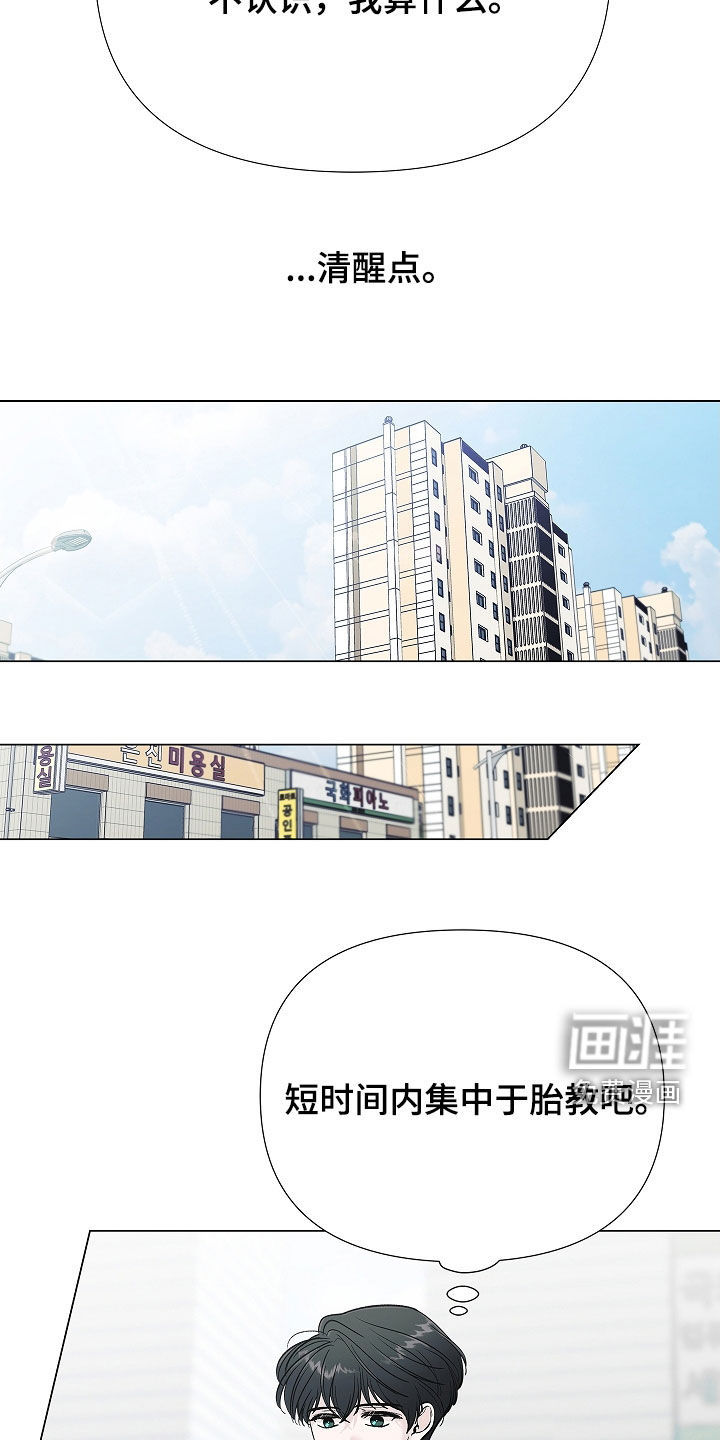 第22话10