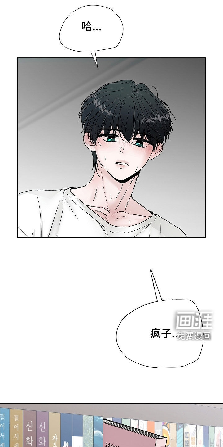 第22话2