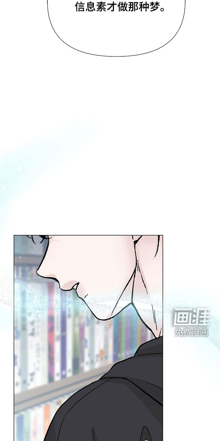 第22话4