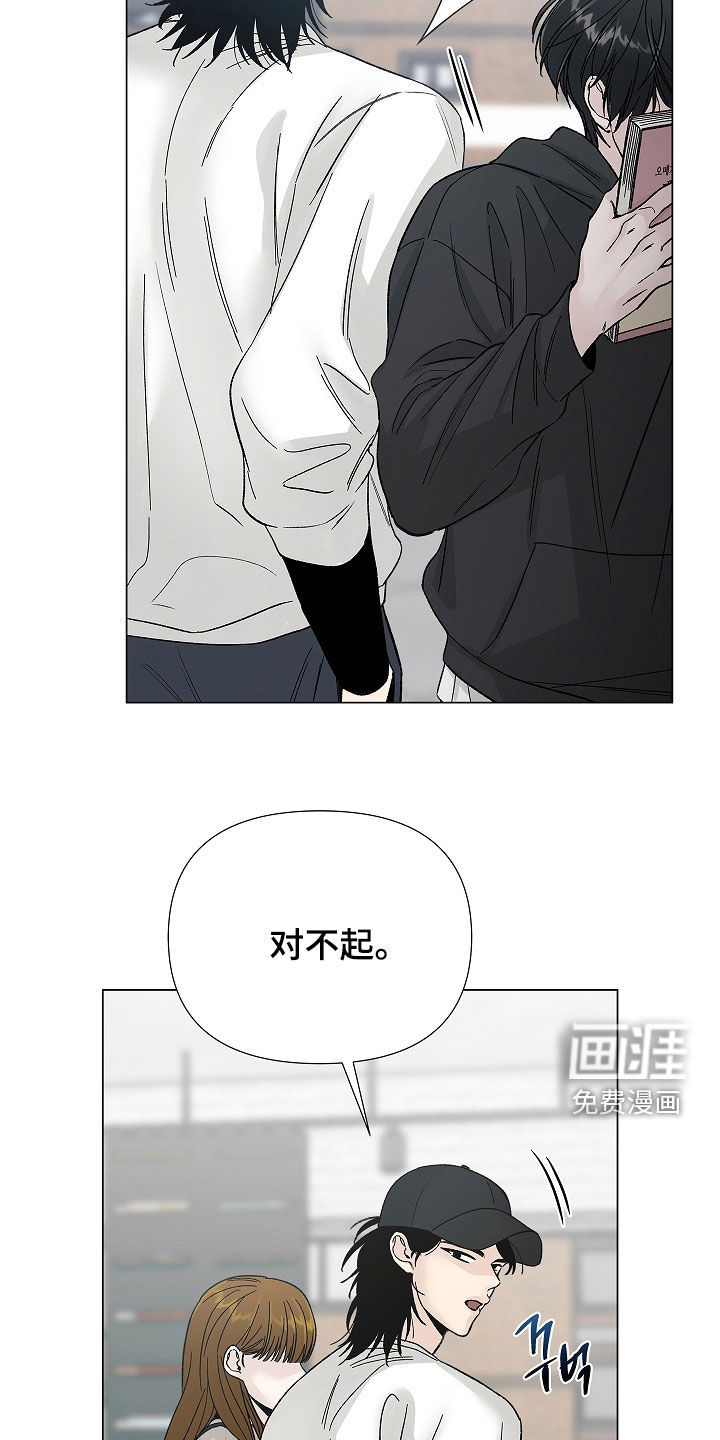 第22话6